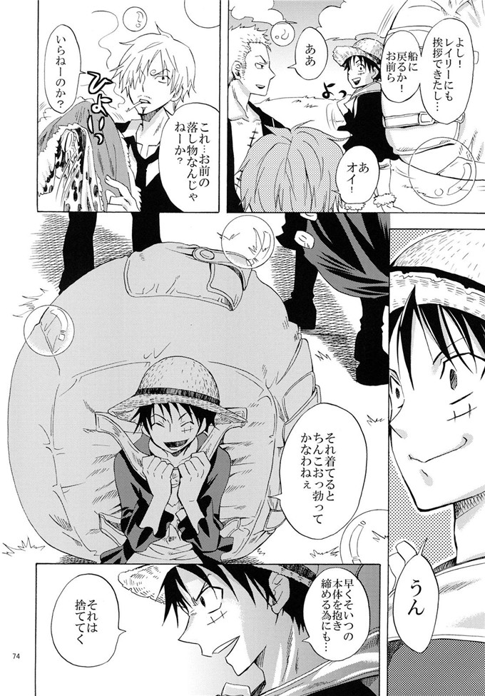 车裕利h里番库本子之蛇姫FREAK!総集編h本子
