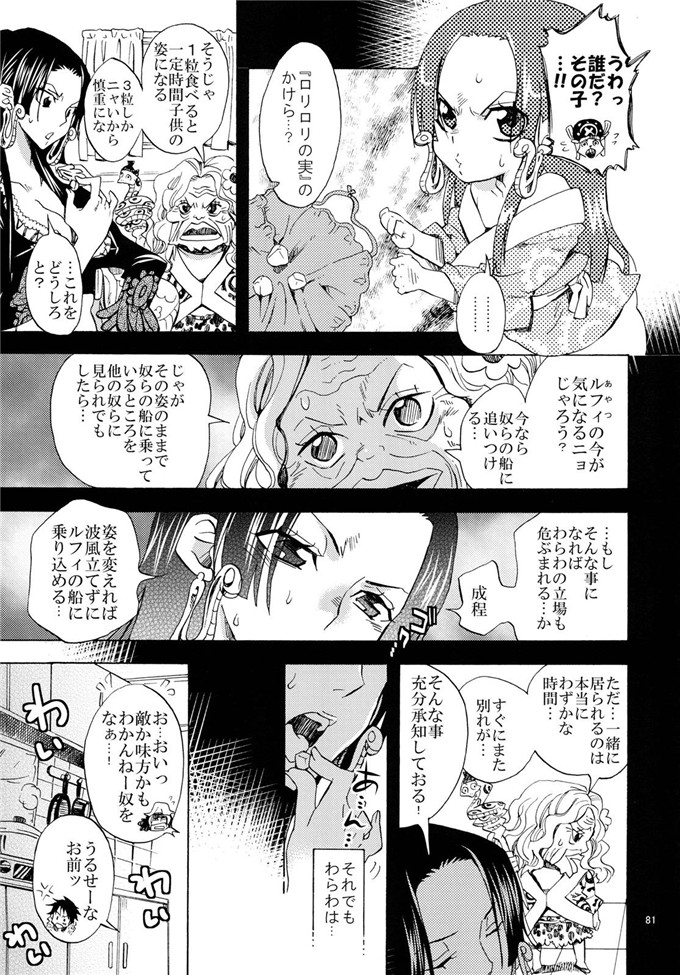 车裕利h里番库本子之蛇姫FREAK!総集編h本子