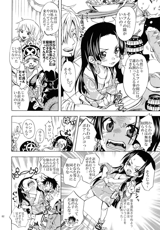 车裕利h里番库本子之蛇姫FREAK!総集編h本子