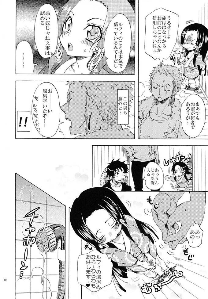 车裕利h里番库本子之蛇姫FREAK!総集編h本子