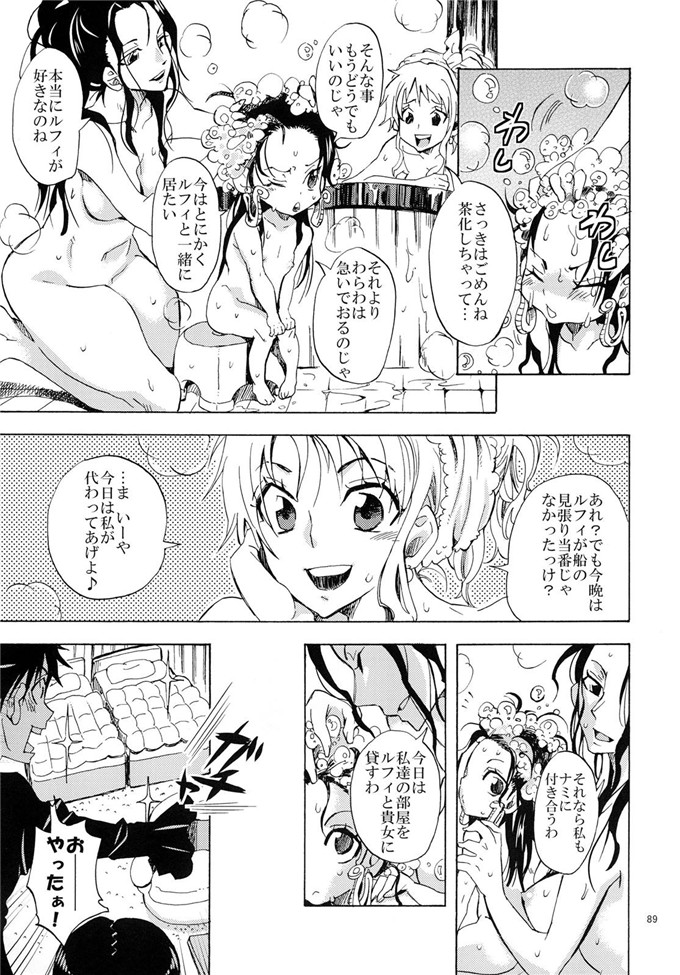 车裕利h里番库本子之蛇姫FREAK!総集編h本子