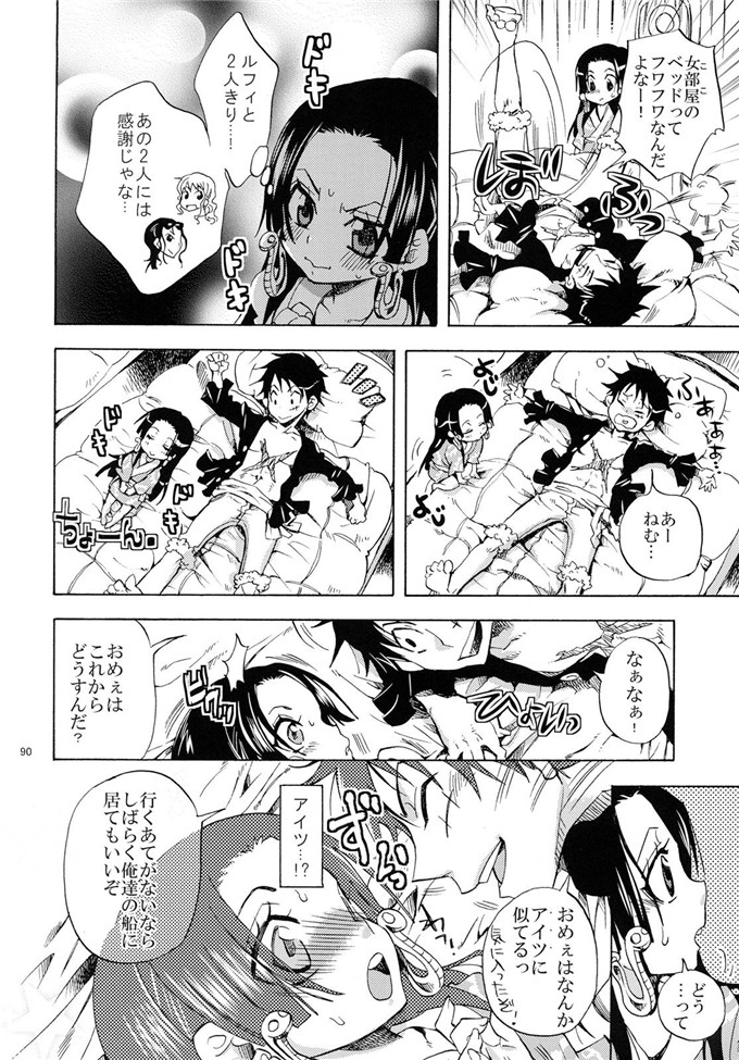 车裕利h里番库本子之蛇姫FREAK!総集編h本子