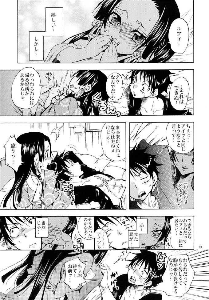 车裕利h里番库本子之蛇姫FREAK!総集編h本子