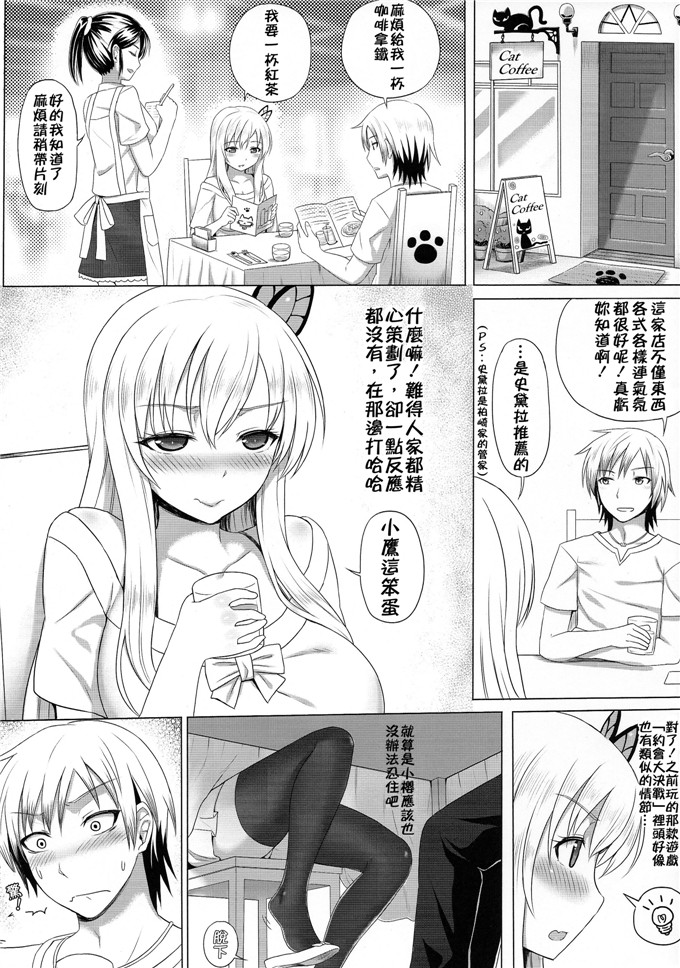 グリーンケチャップ(珍緑)本子库h本子：星奈と仲良くなった