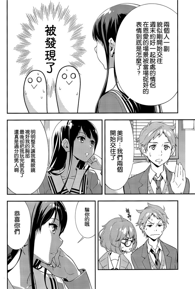 岡崎武士少女漫画h本子之EXCLUDE