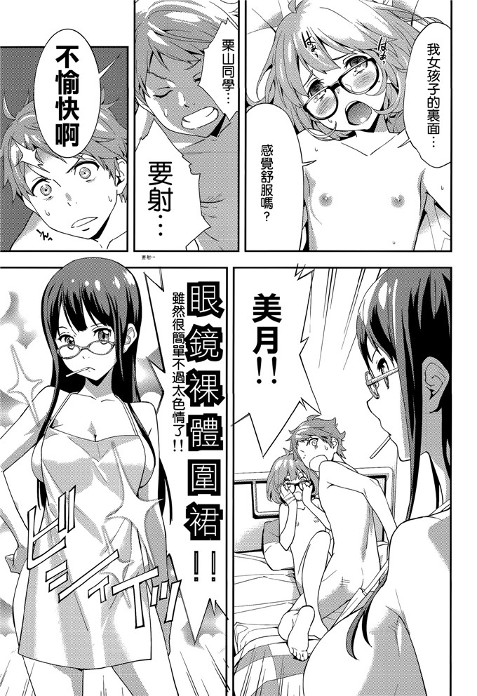 岡崎武士少女漫画h本子之EXCLUDE