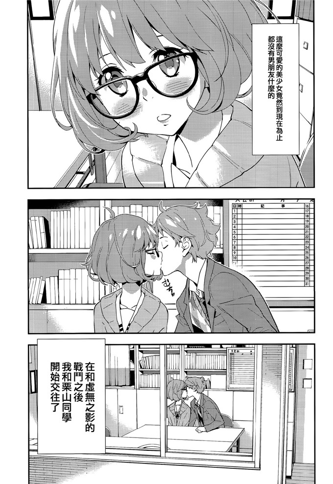 岡崎武士少女漫画h本子之EXCLUDE