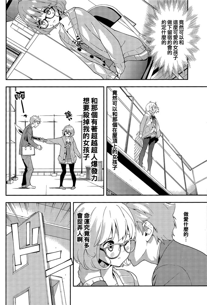 岡崎武士少女漫画h本子之EXCLUDE