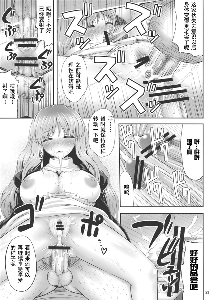 腹痛起こす本子库日本漫画本子：hはいとくぼつりん