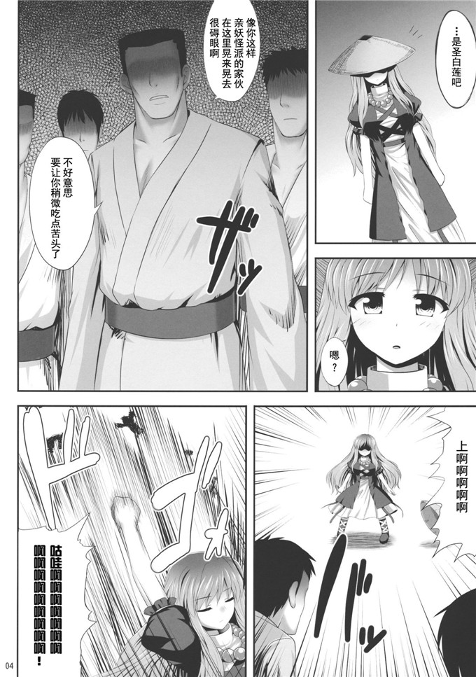 腹痛起こす本子库日本漫画本子：hはいとくぼつりん