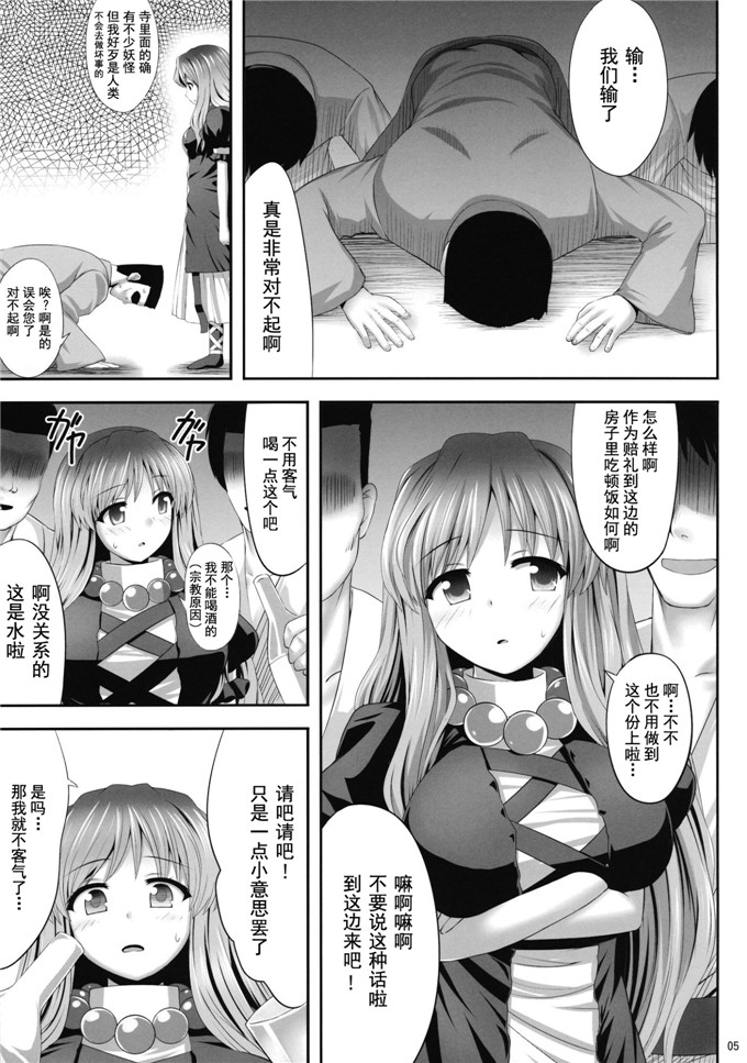 腹痛起こす本子库日本漫画本子：hはいとくぼつりん