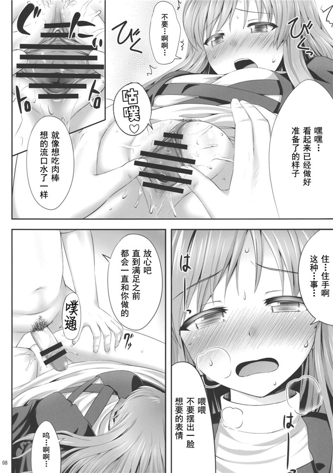 腹痛起こす本子库日本漫画本子：hはいとくぼつりん