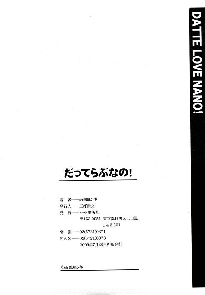 肉番邪恶少女漫画h本子：护士们的乱伦游戏
