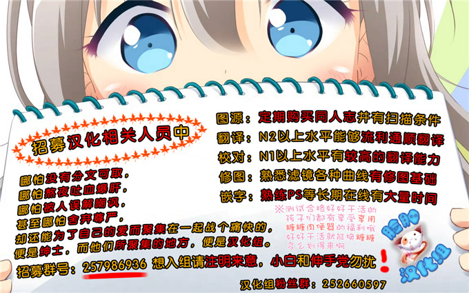 夢茶会むちゃ日本工口漫画本子：千鶴ちゃん開発日記