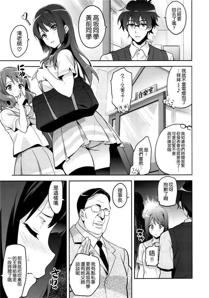 武田弘光h日本邪恶少女漫画:れいたまh本子