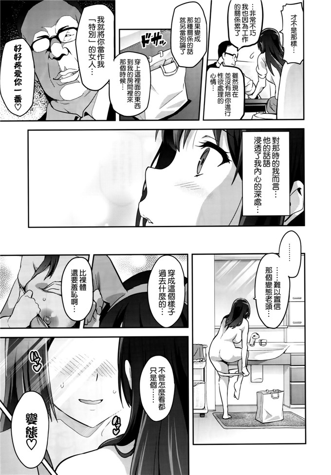 武田弘光h日本邪恶少女漫画:れいたまh本子