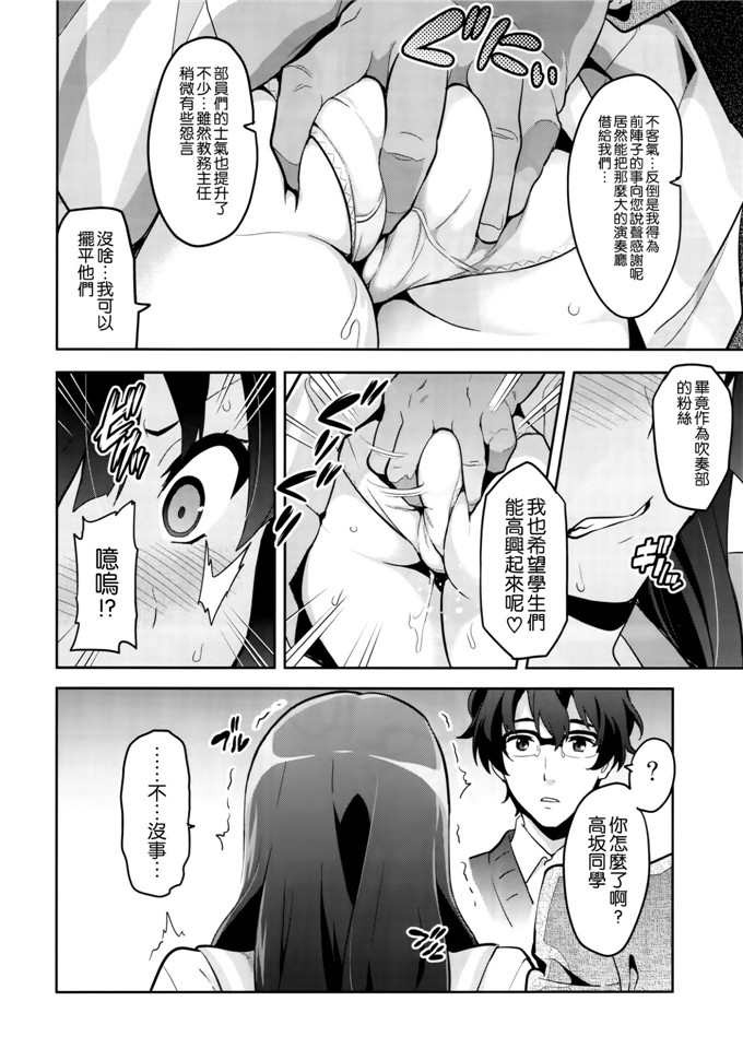 武田弘光h日本邪恶少女漫画:れいたまh本子