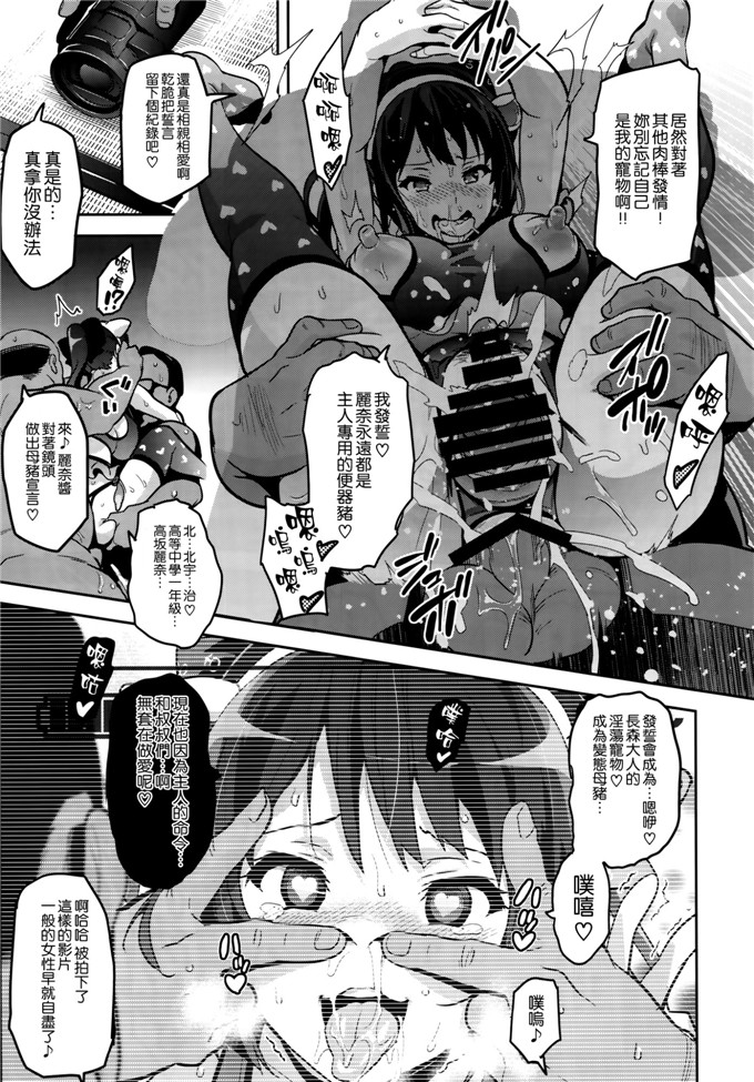 武田弘光h日本邪恶少女漫画:れいたまh本子