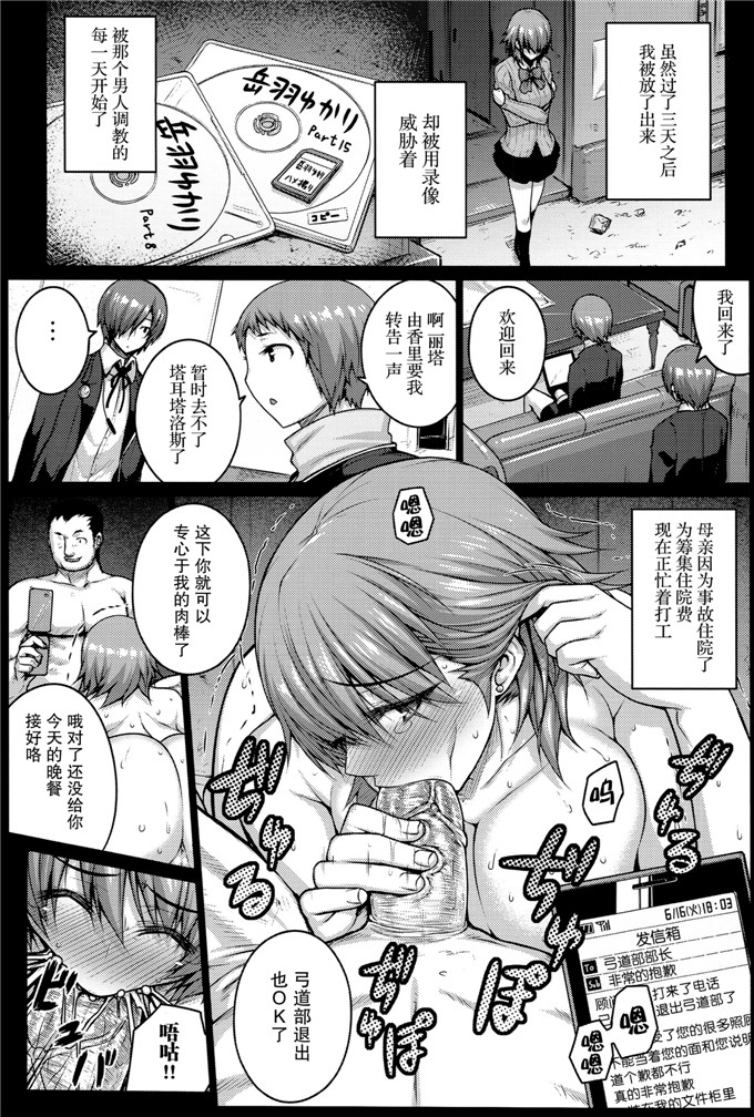だらぶち堂(だらぶち)日本工口h漫画之CONCEIVEh本子