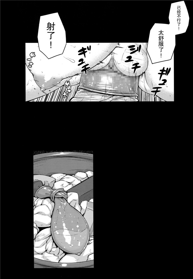 だらぶち堂(だらぶち)日本工口h漫画之CONCEIVEh本子