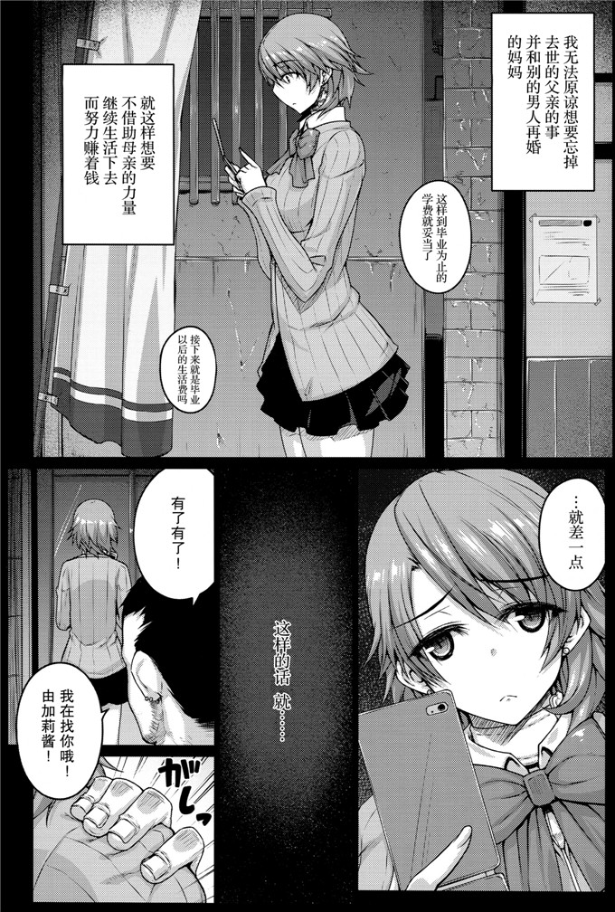 だらぶち堂(だらぶち)日本工口h漫画之CONCEIVEh本子