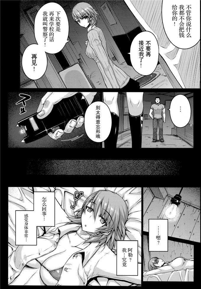 だらぶち堂(だらぶち)日本工口h漫画之CONCEIVEh本子