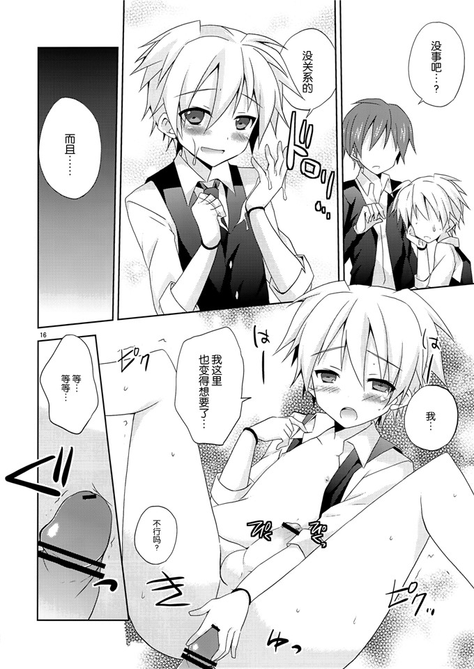 みもとん(みもとん)里番本子少女漫画之h渚の…暗殺教室