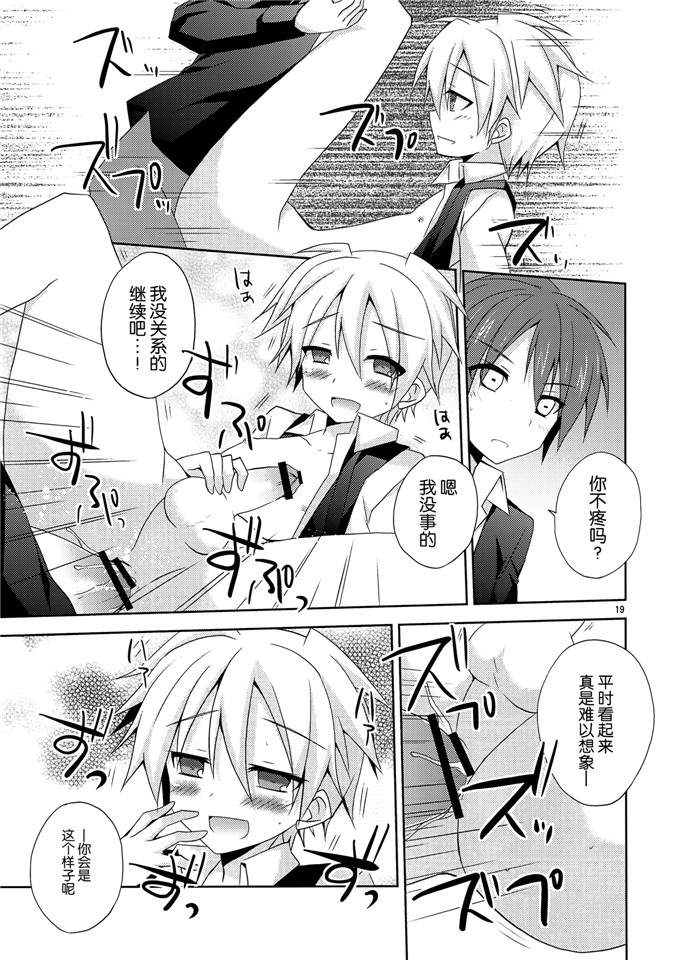 みもとん(みもとん)里番本子少女漫画之h渚の…暗殺教室
