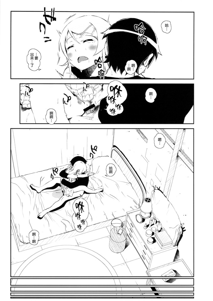 フジバヤシ春肉番本子之星くず☆ナミダ3 h俺の妹がこんなに可愛いわけがない