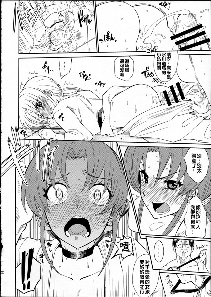 ノビタグラフ (いしがな)里番本子之キュアら淫!h本子