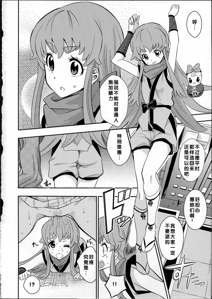 ノビタグラフ (いしがな)里番本子之キュアら淫!h本子