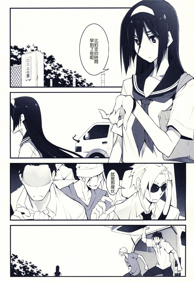 雑踏景色(10mo)工口漫画h本子：THE EMPRESS REVERSED