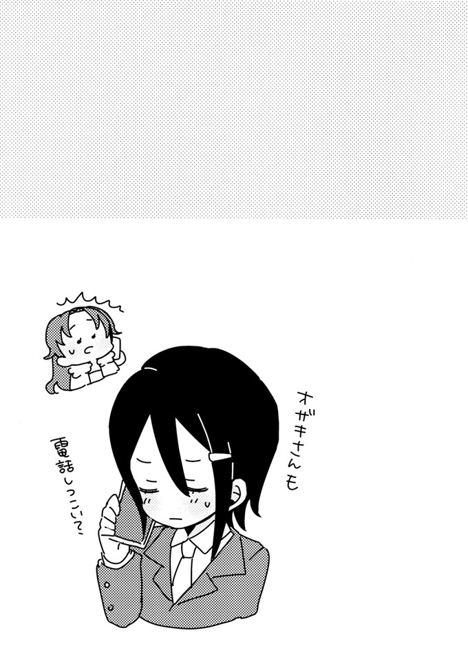 タカダフ邪恶h全彩漫画少女：ミ子夢ステーション本子