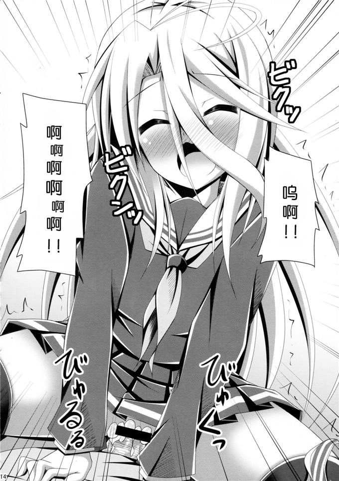 成海優日本绅士漫画:ゲーマー兄妹がセックスを覚えたようですh本子