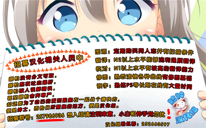 成海優日本绅士漫画:ゲーマー兄妹がセックスを覚えたようですh本子