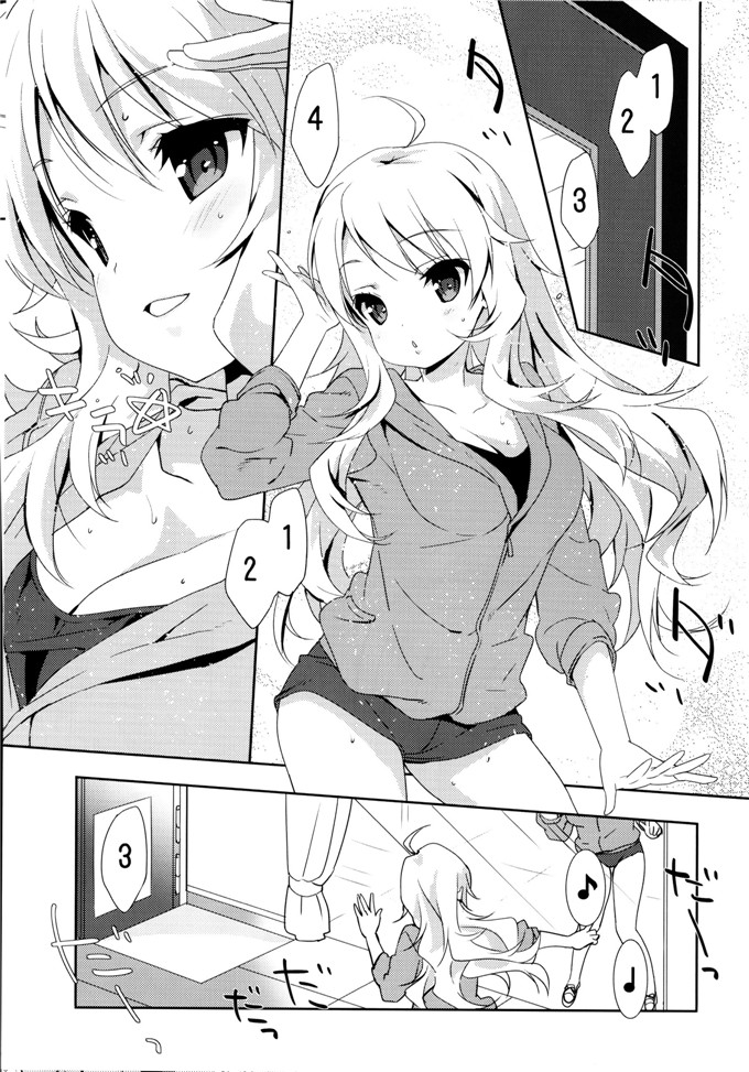牛奶布丁本子库少女漫画h本子:三木三木MI