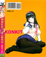 後藤晶里番库h少女