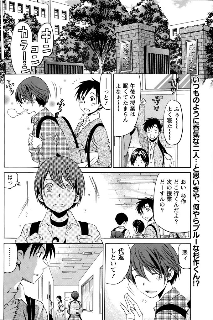 小林拓己里番本子库日本肉番少女h漫画本子:第8-11話