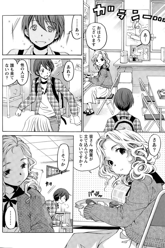 小林拓己里番本子库日本肉番少女h漫画本子:第8-11話