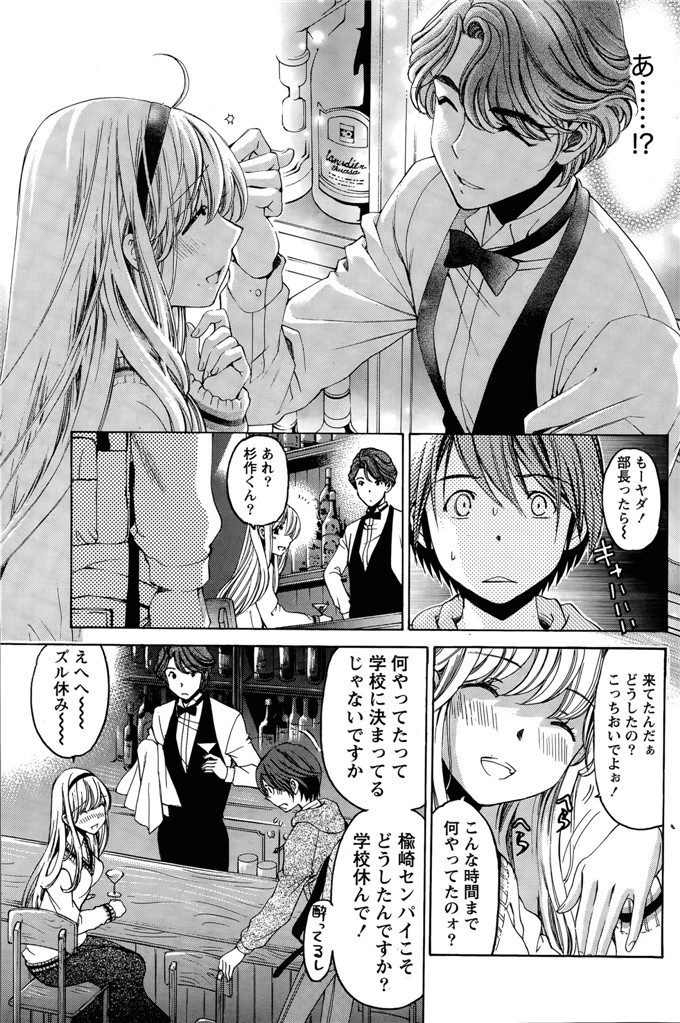 小林拓己里番本子库日本肉番少女h漫画本子:第8-11話
