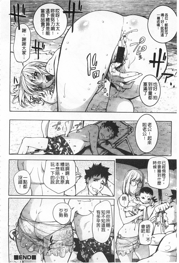 蒟吉人里番本子日本同人h少女漫画之ねとられ乳ヒロイン本子