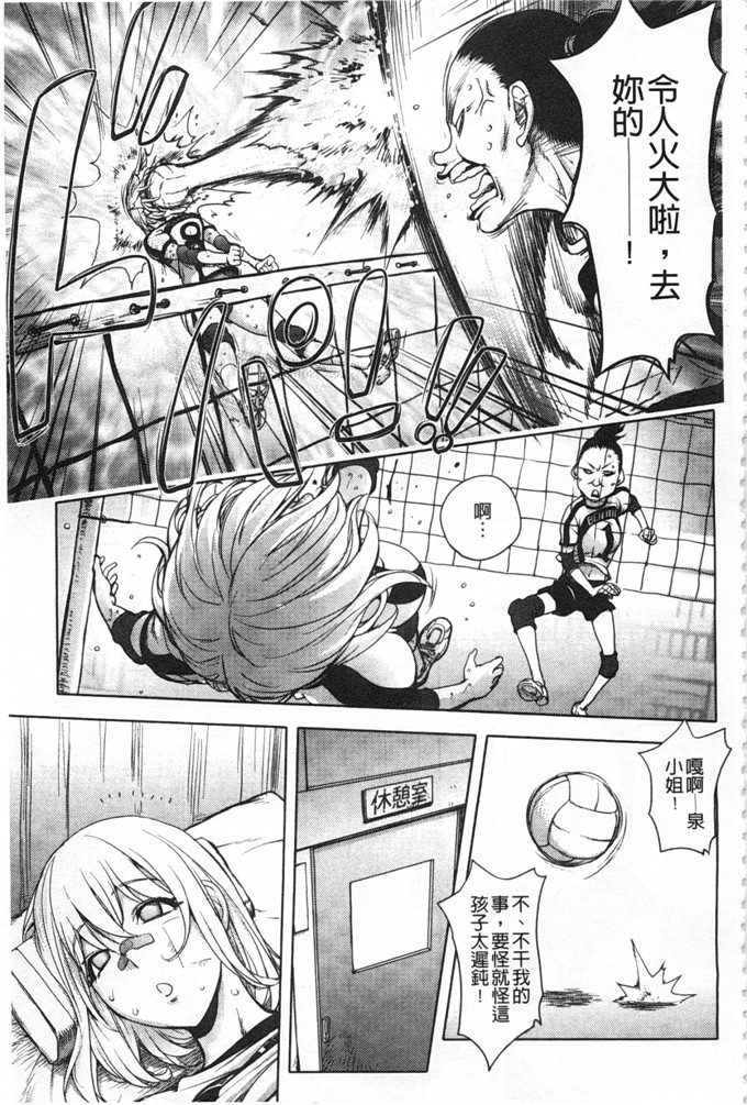 蒟吉人里番本子日本同人h少女漫画之ねとられ乳ヒロイン本子