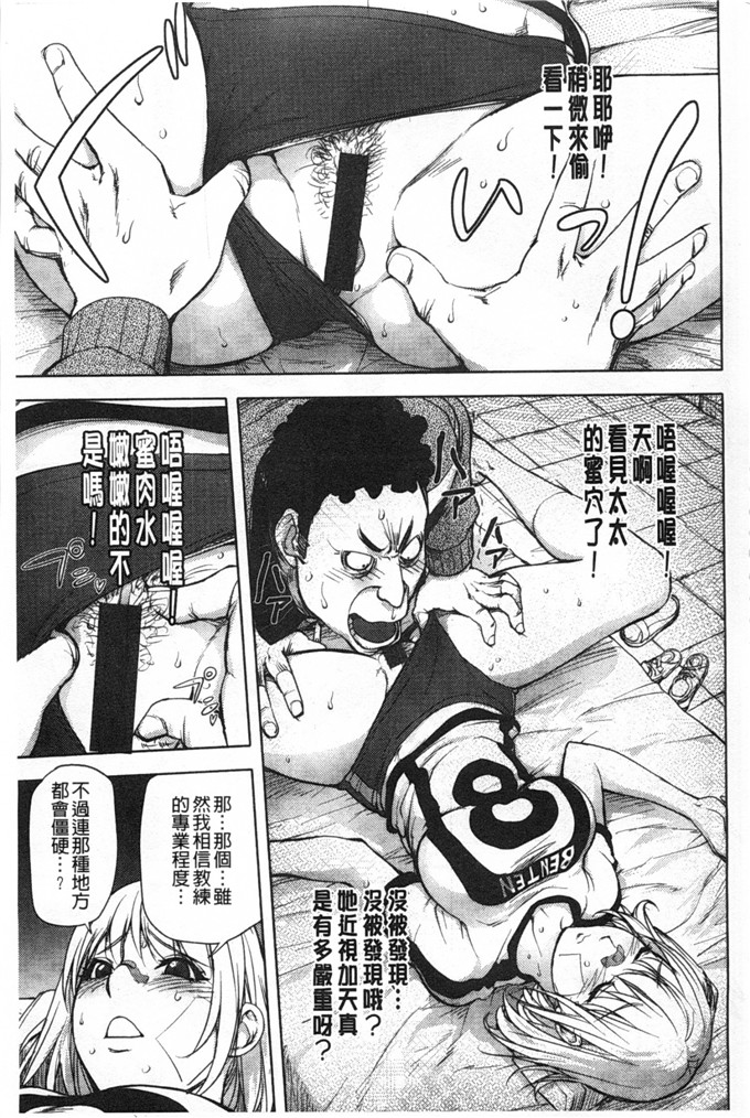 蒟吉人里番本子日本同人h少女漫画之ねとられ乳ヒロイン本子