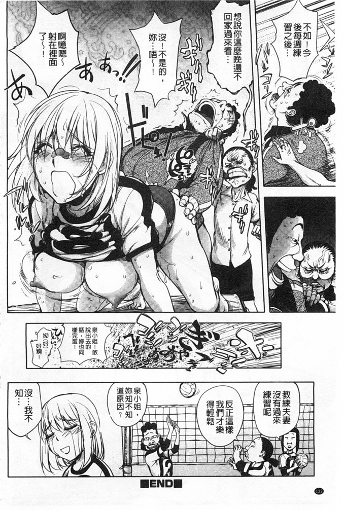 蒟吉人里番本子日本同人h少女漫画之ねとられ乳ヒロイン本子
