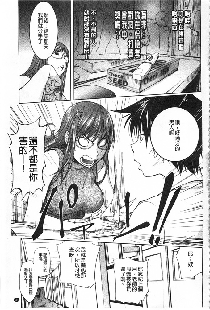 蒟吉人里番本子日本同人h少女漫画之ねとられ乳ヒロイン本子