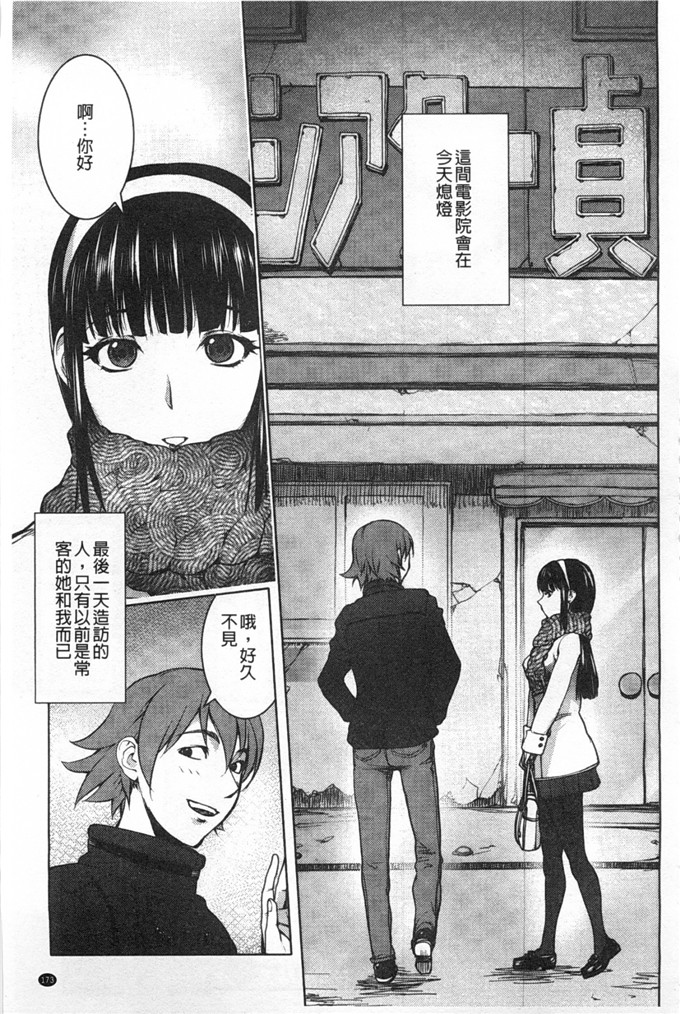 蒟吉人里番本子日本同人h少女漫画之ねとられ乳ヒロイン本子