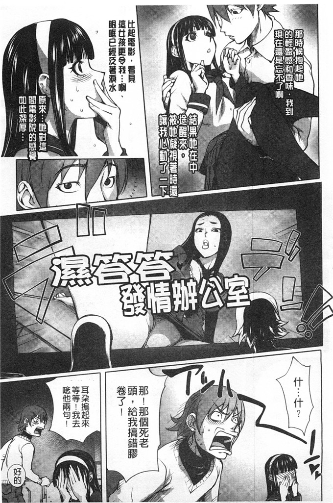 蒟吉人里番本子日本同人h少女漫画之ねとられ乳ヒロイン本子