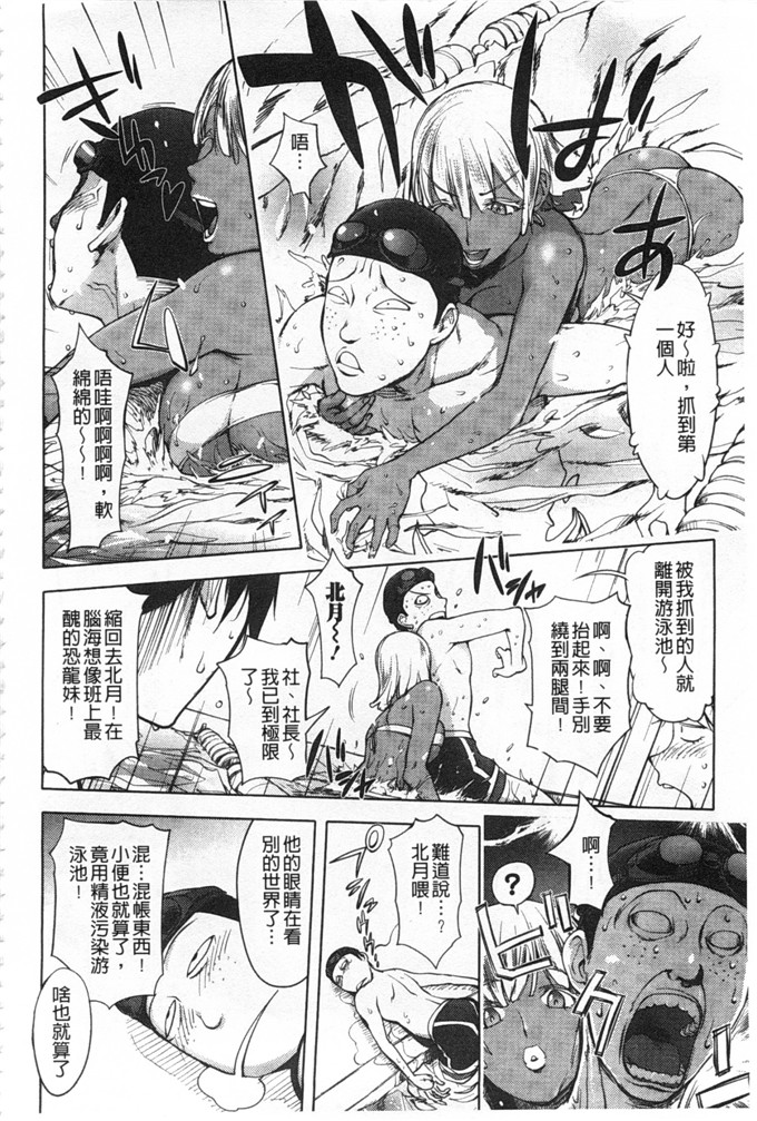 蒟吉人里番本子日本同人h少女漫画之ねとられ乳ヒロイン本子