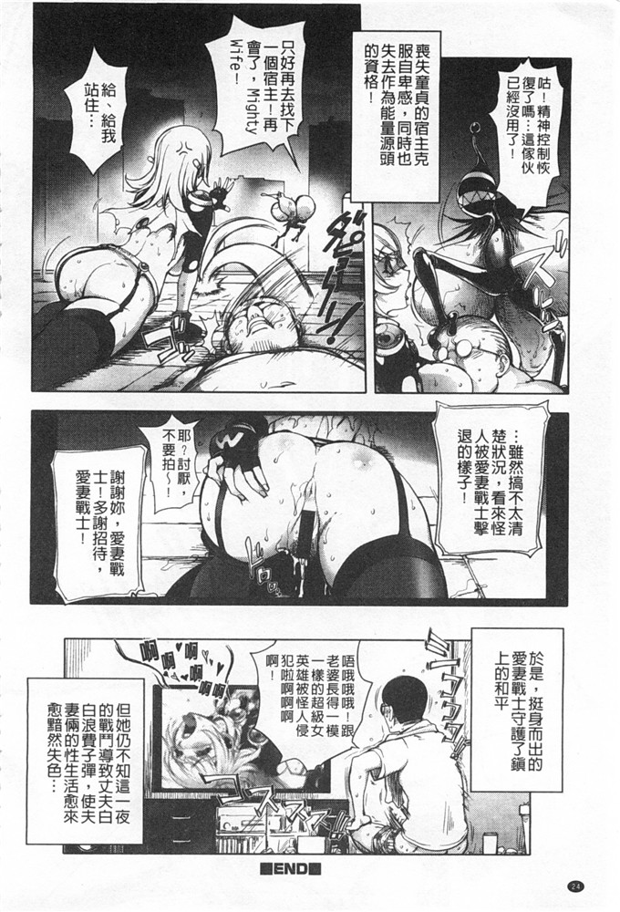 蒟吉人里番本子日本同人h少女漫画之ねとられ乳ヒロイン本子