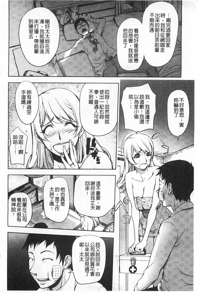 蒟吉人里番本子日本同人h少女漫画之ねとられ乳ヒロイン本子